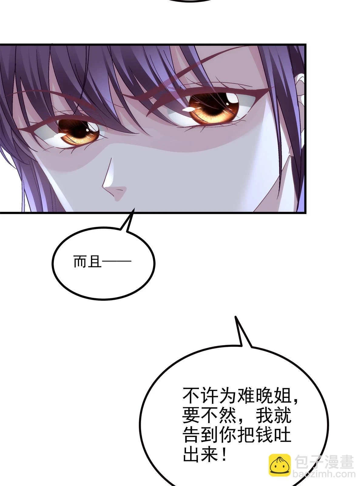 162 和我一起走吧！22
