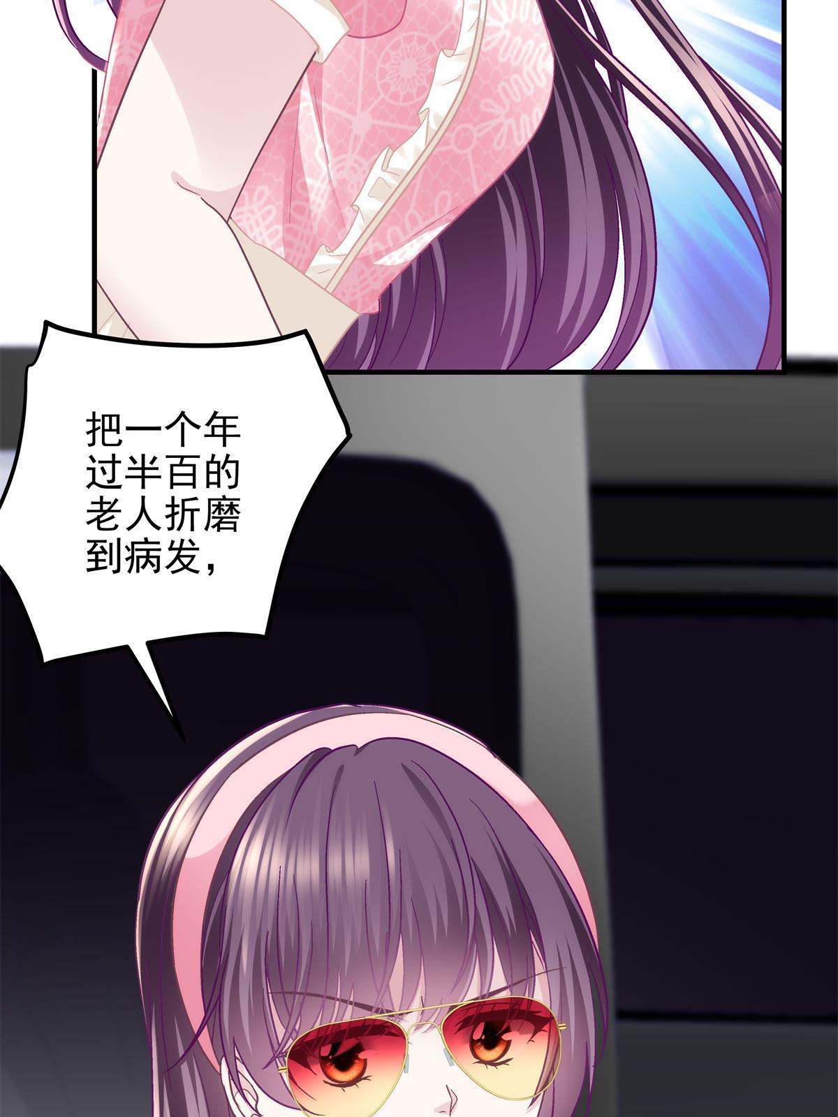 099 不会原谅21