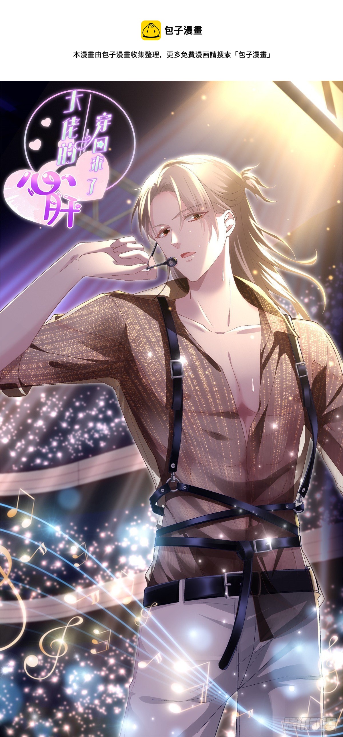 022 再近点0