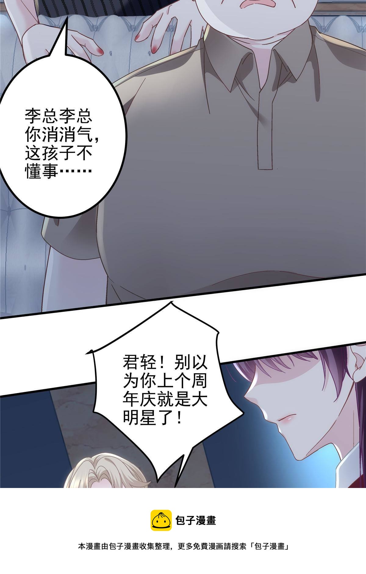 094 喝完这瓶！16