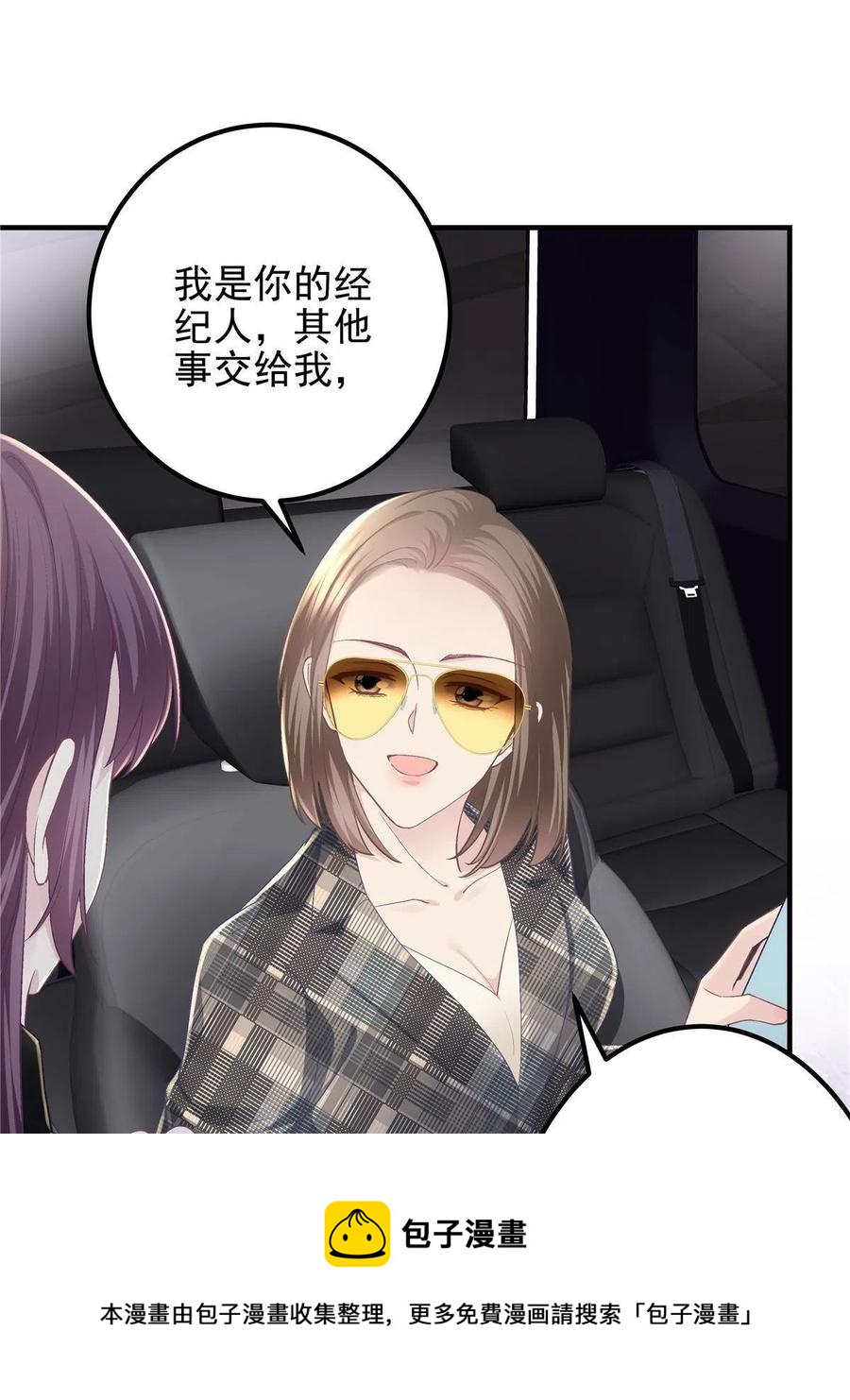 084 我太难了！8
