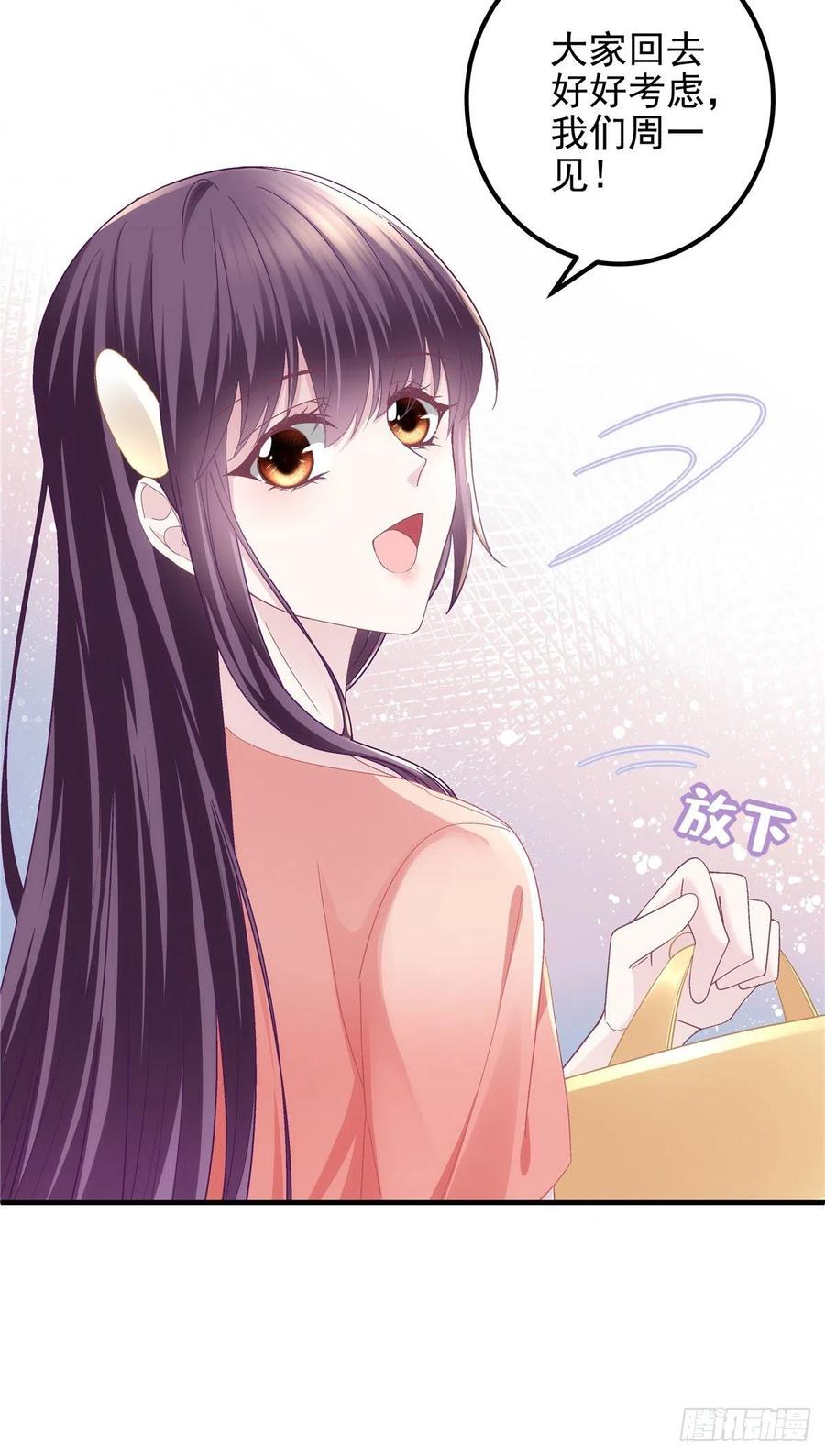 067 这是卖身契！9