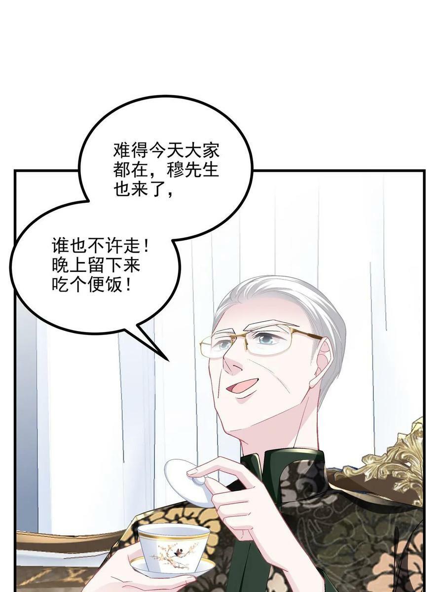 172 什么时候结婚？17