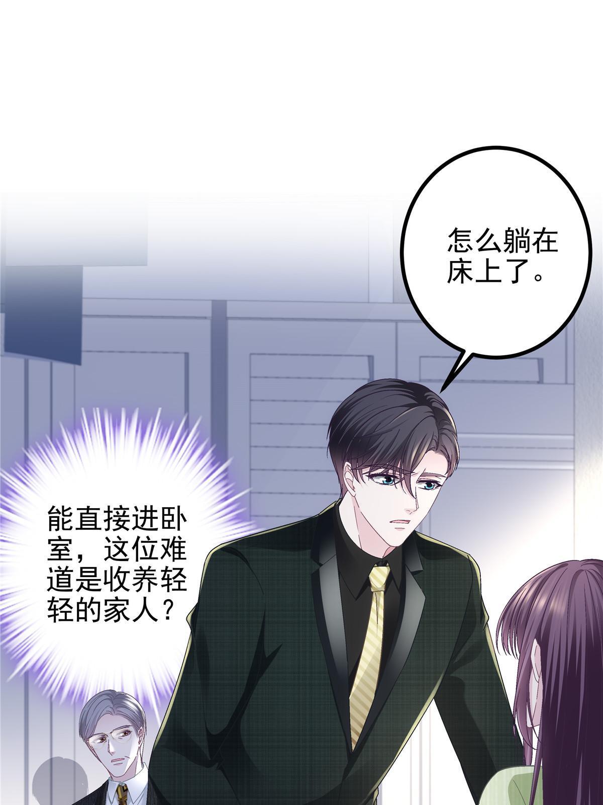 134 见家长了！60