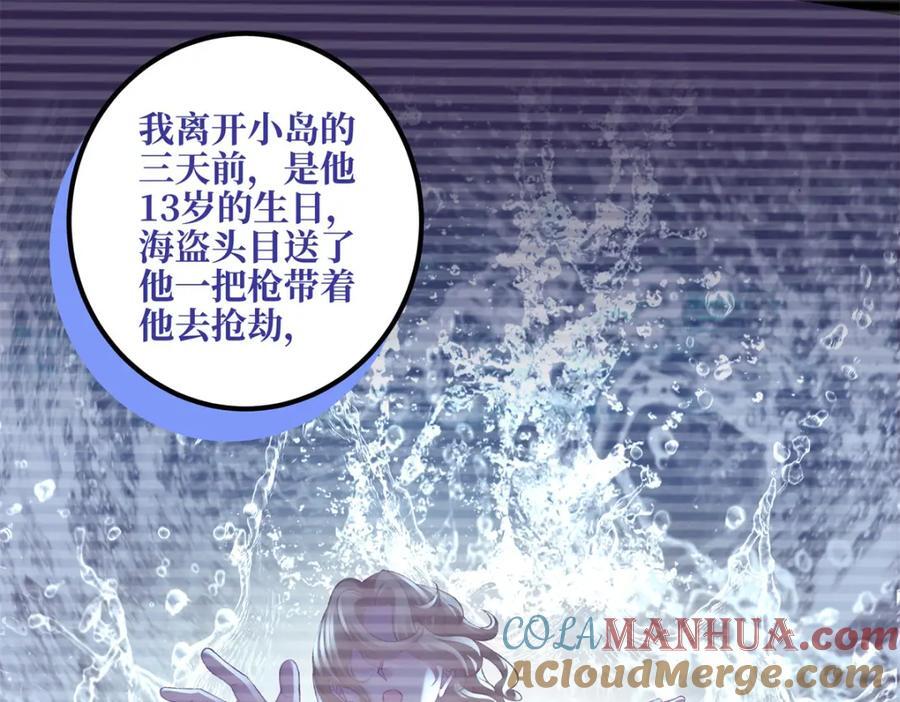 199 你认识这枚纽扣吗？48