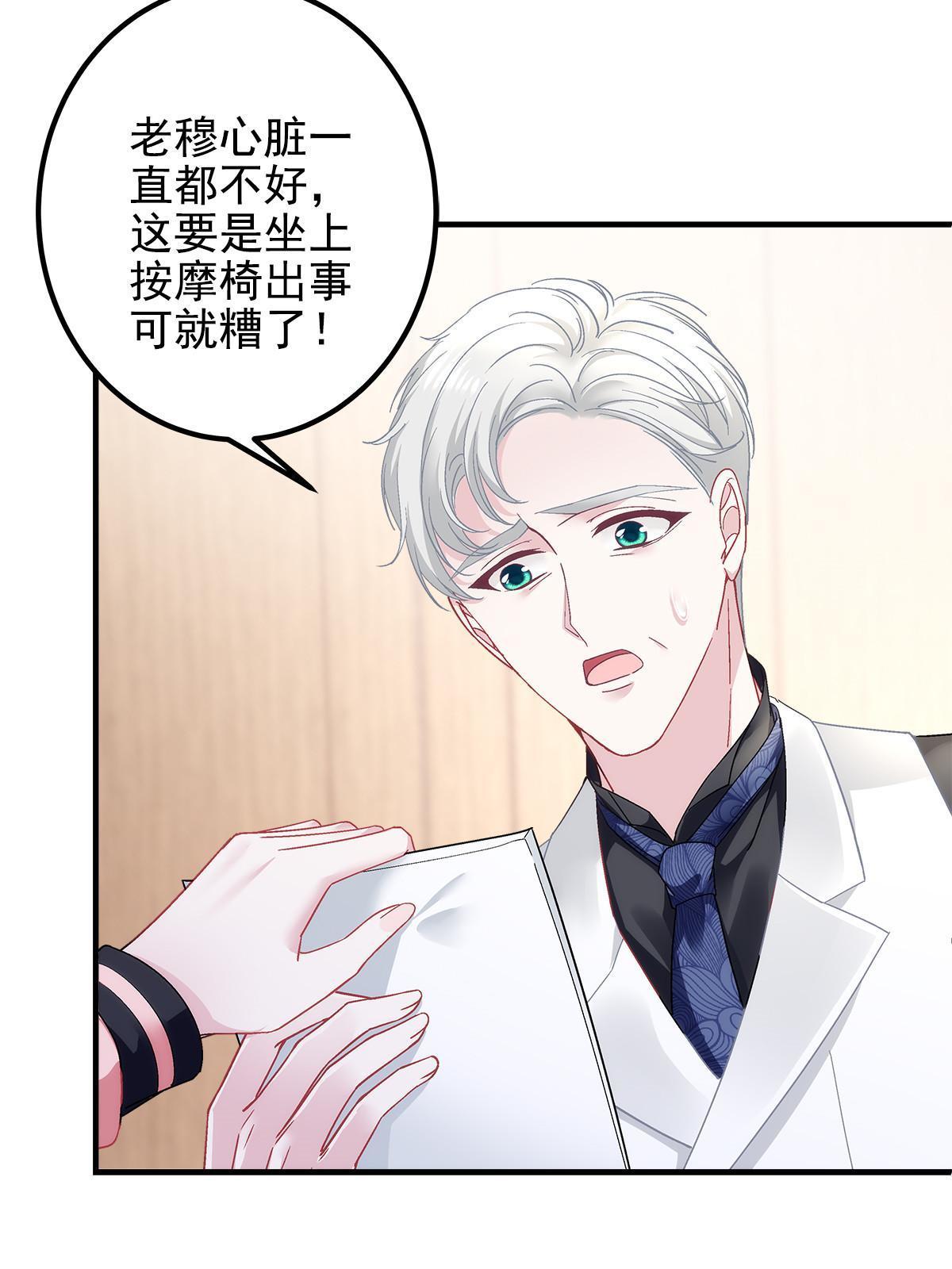 127 千万别和我计较呀~35