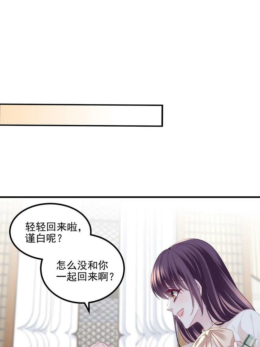 166 你哪都比不上5
