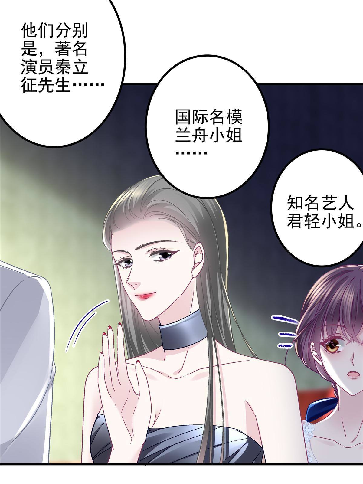 088 今晚的轻轻美爆了！39