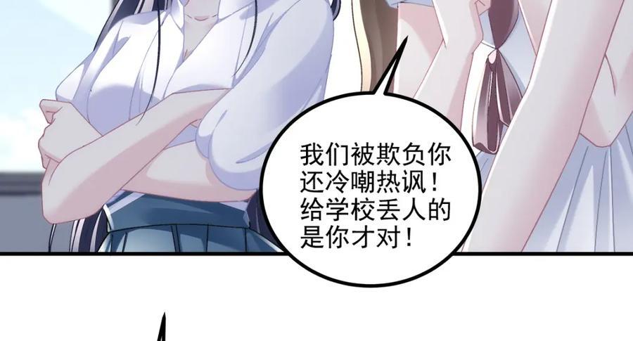 204 丝绸也能敲鼓？51