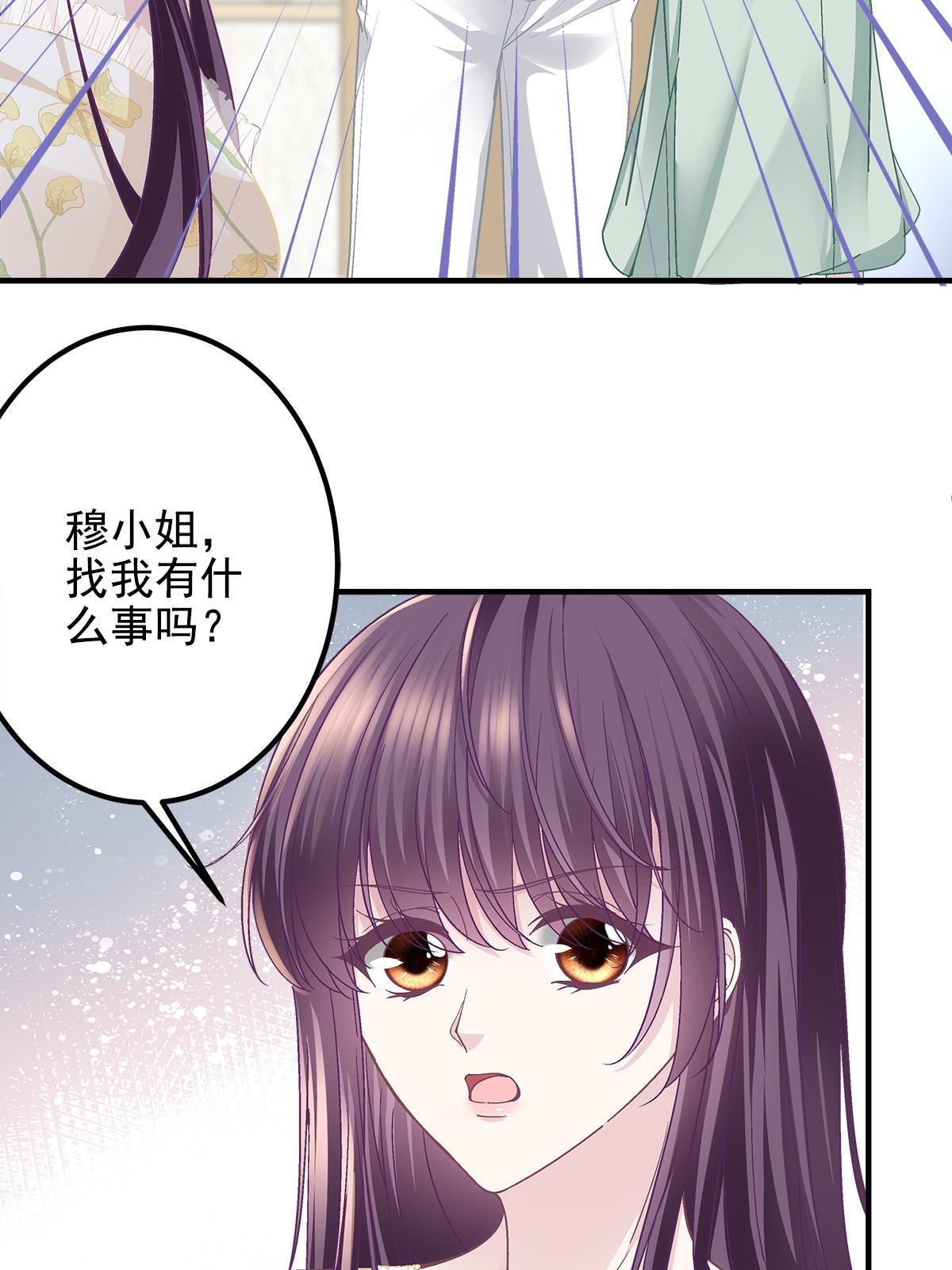 105 你是狐狸精！45