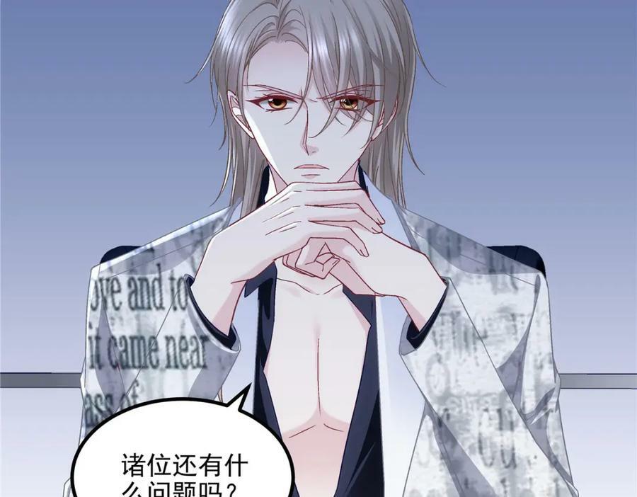 185 君式惊喜！86