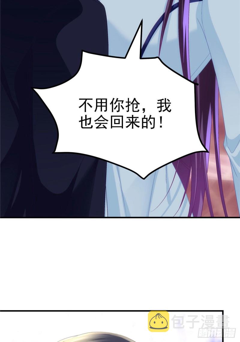 046 把你抢回来！12
