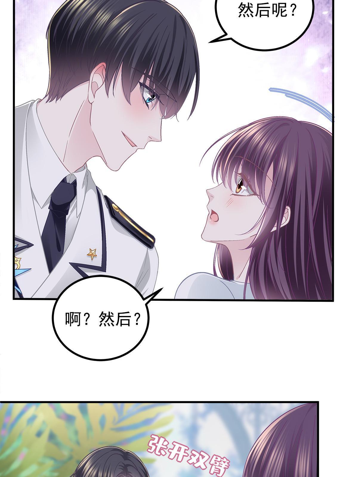 108 你就是传奇本身43