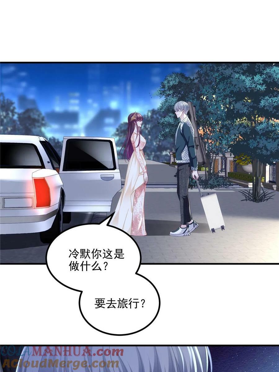179 要阻止我吗？54