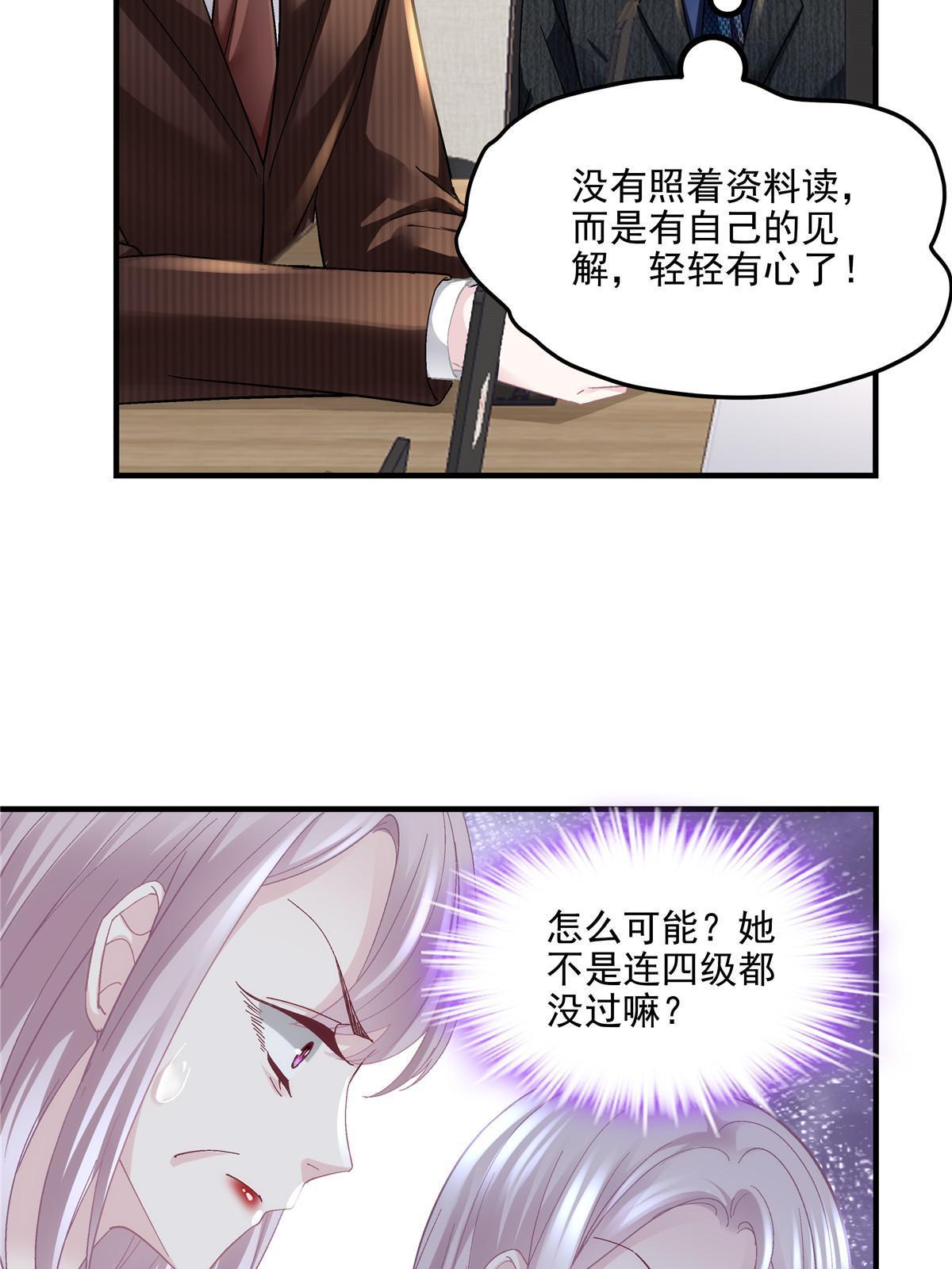 145 再赌一把？12