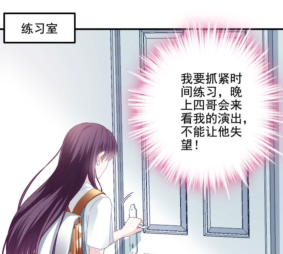 030 不会再让你们失望57