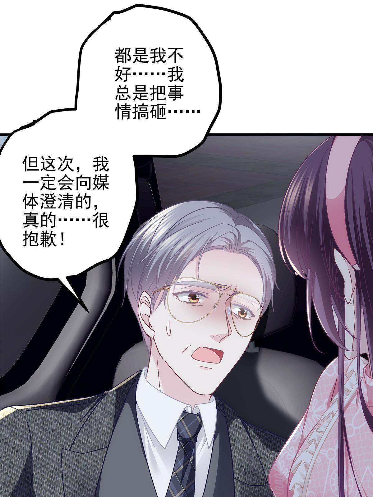 099 不会原谅32