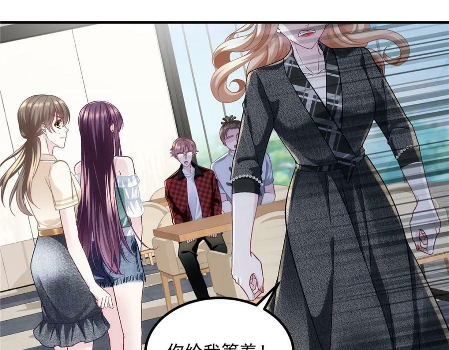 187 摸我的手！？75
