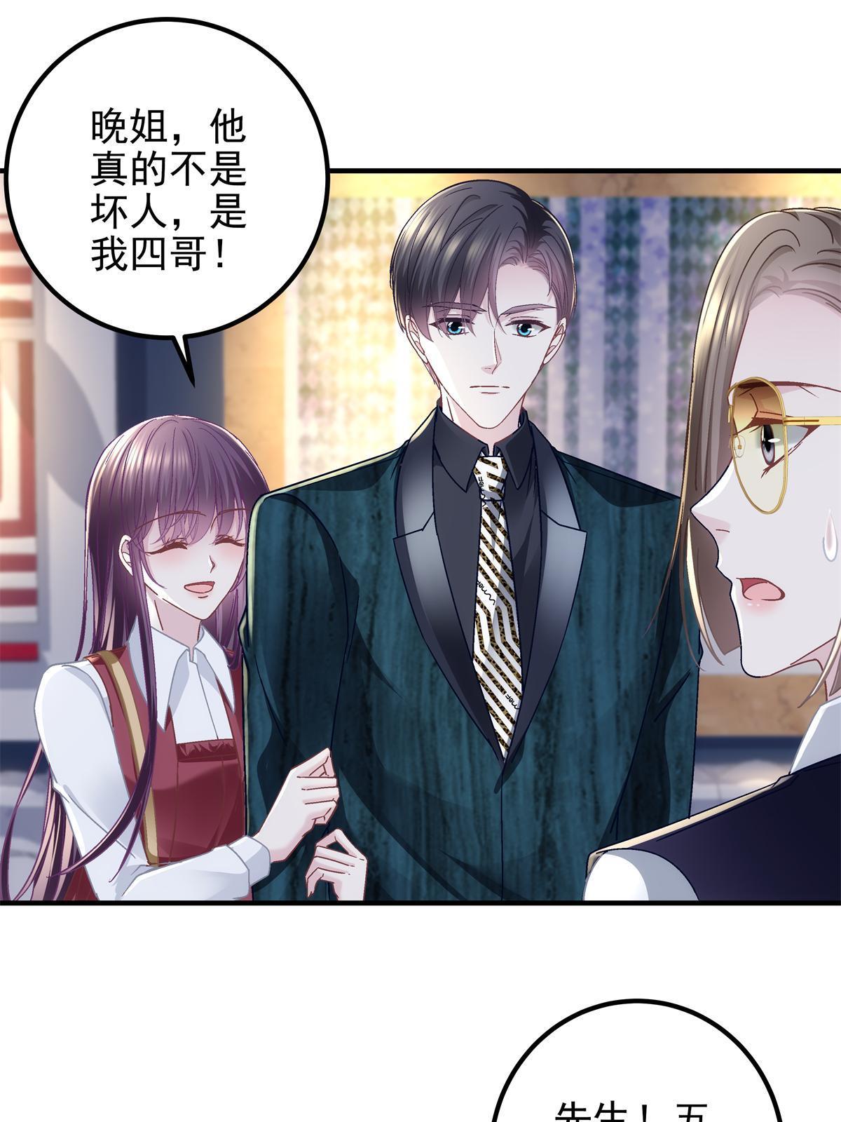 095 谁碰过她？38