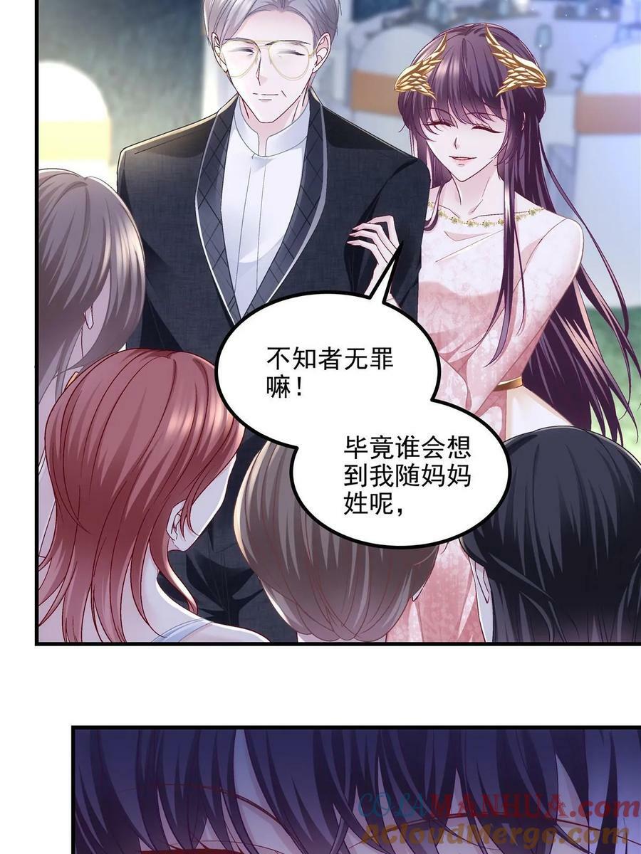 178 我们确实在一起呀~36