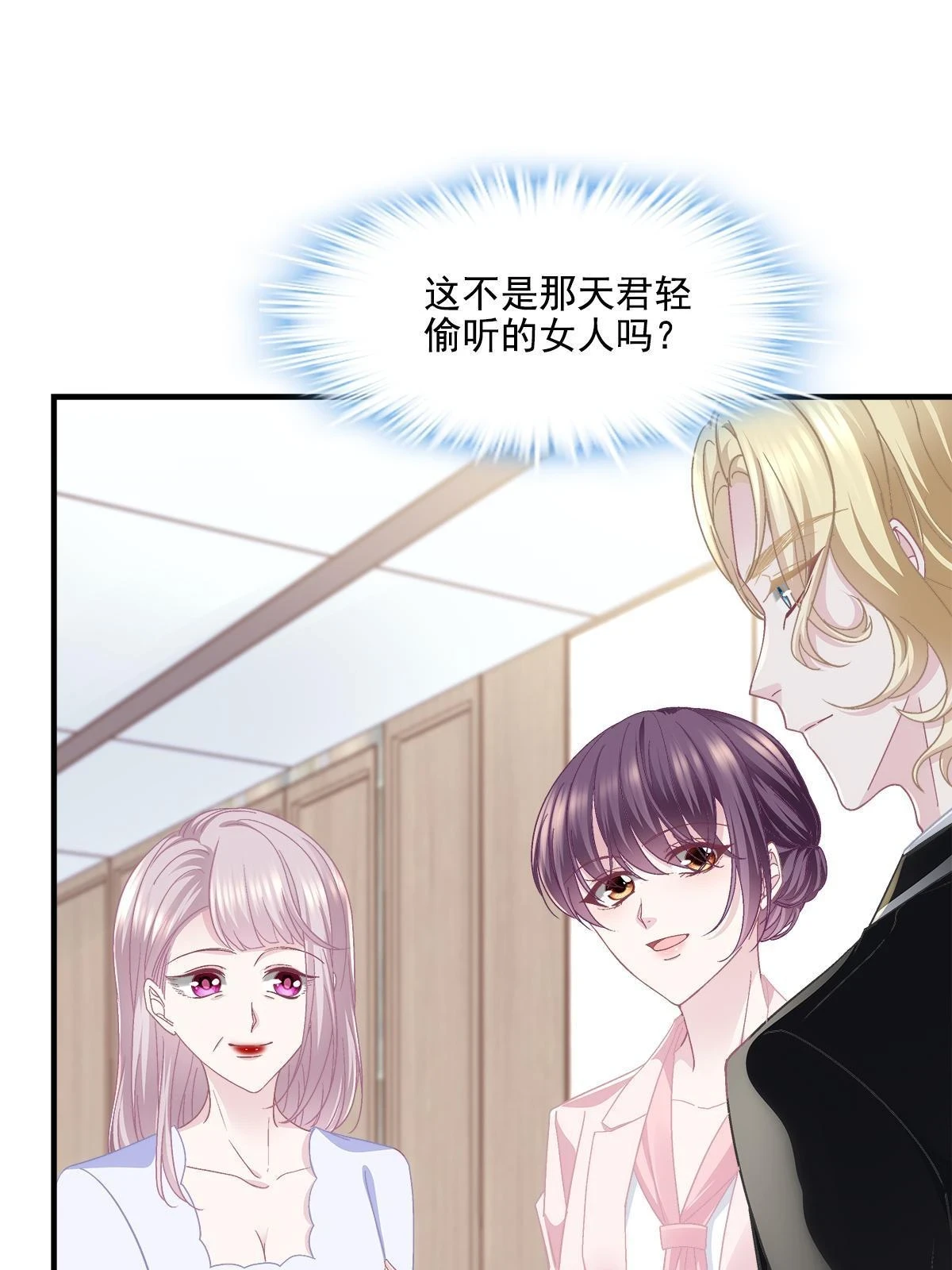 159 让你死得明白38