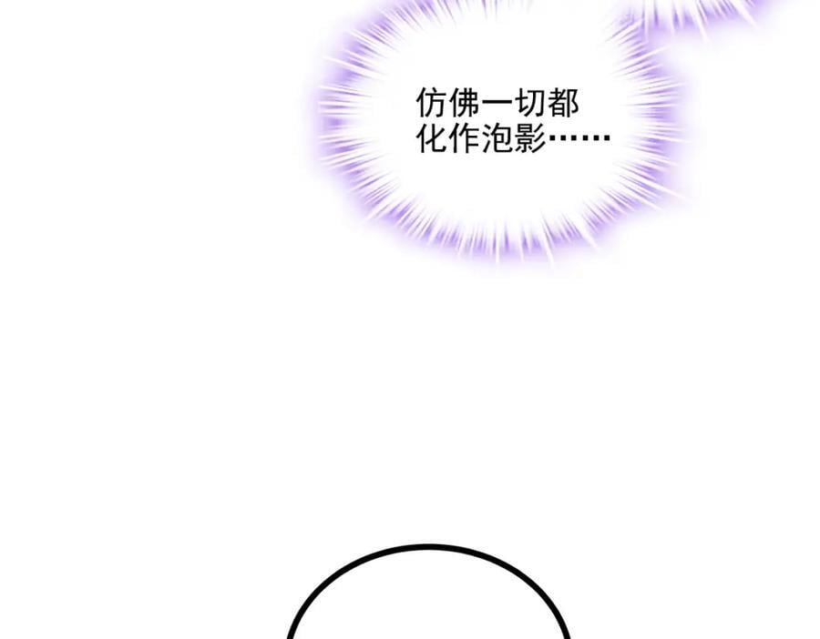 200 她已经有老公了49