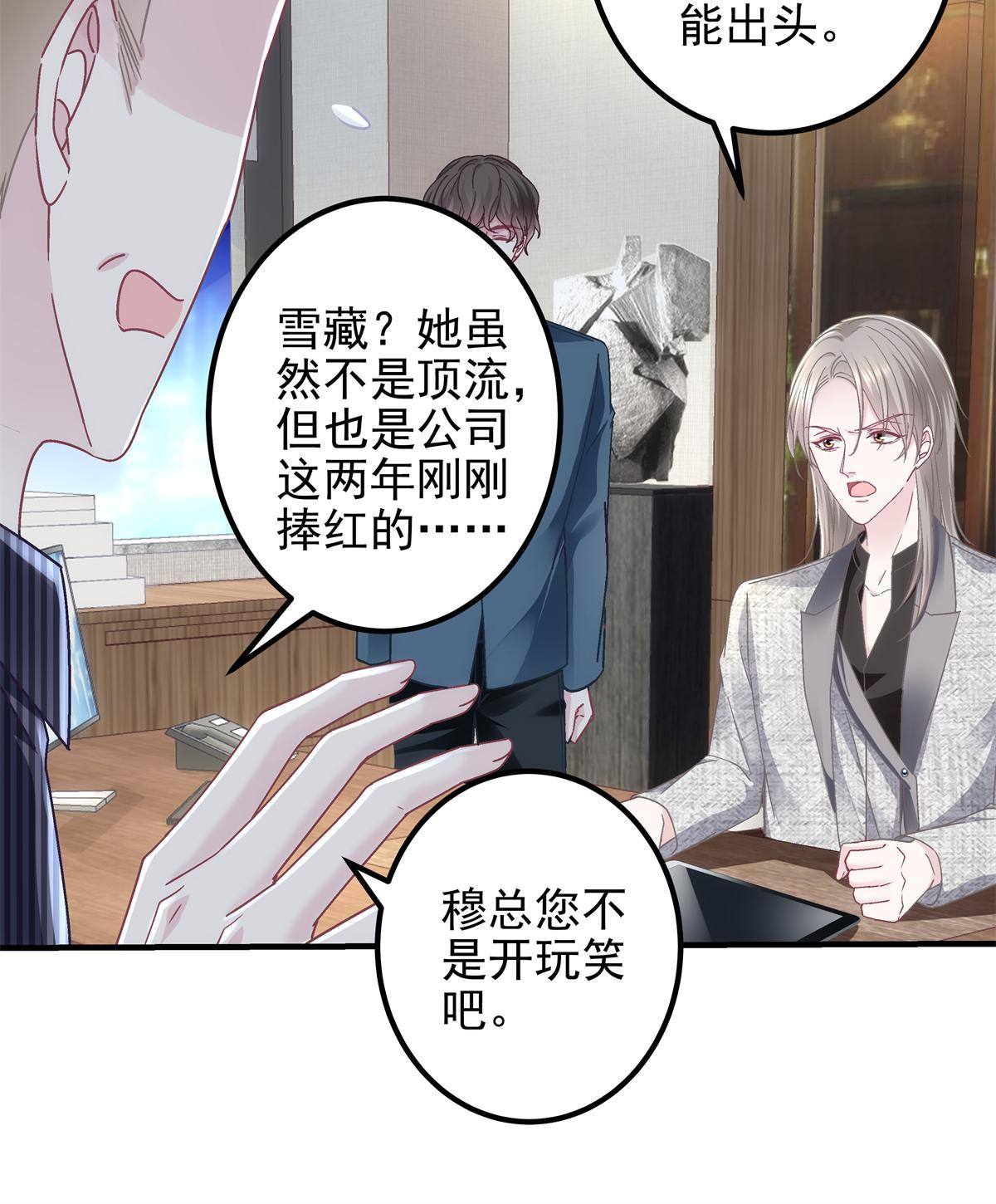 090 机会给你咯~31