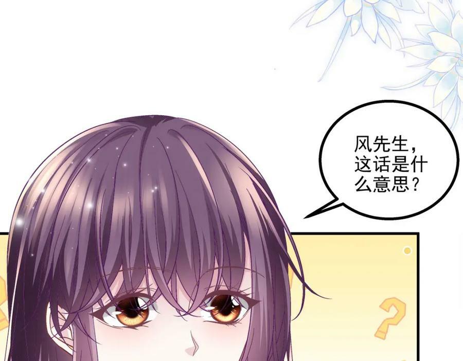 195 男人的嘴骗人的鬼！125