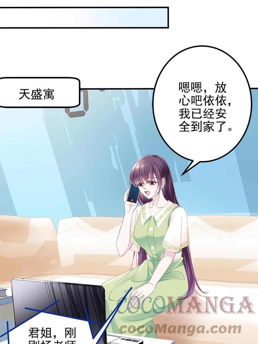 079 正大光明地看18