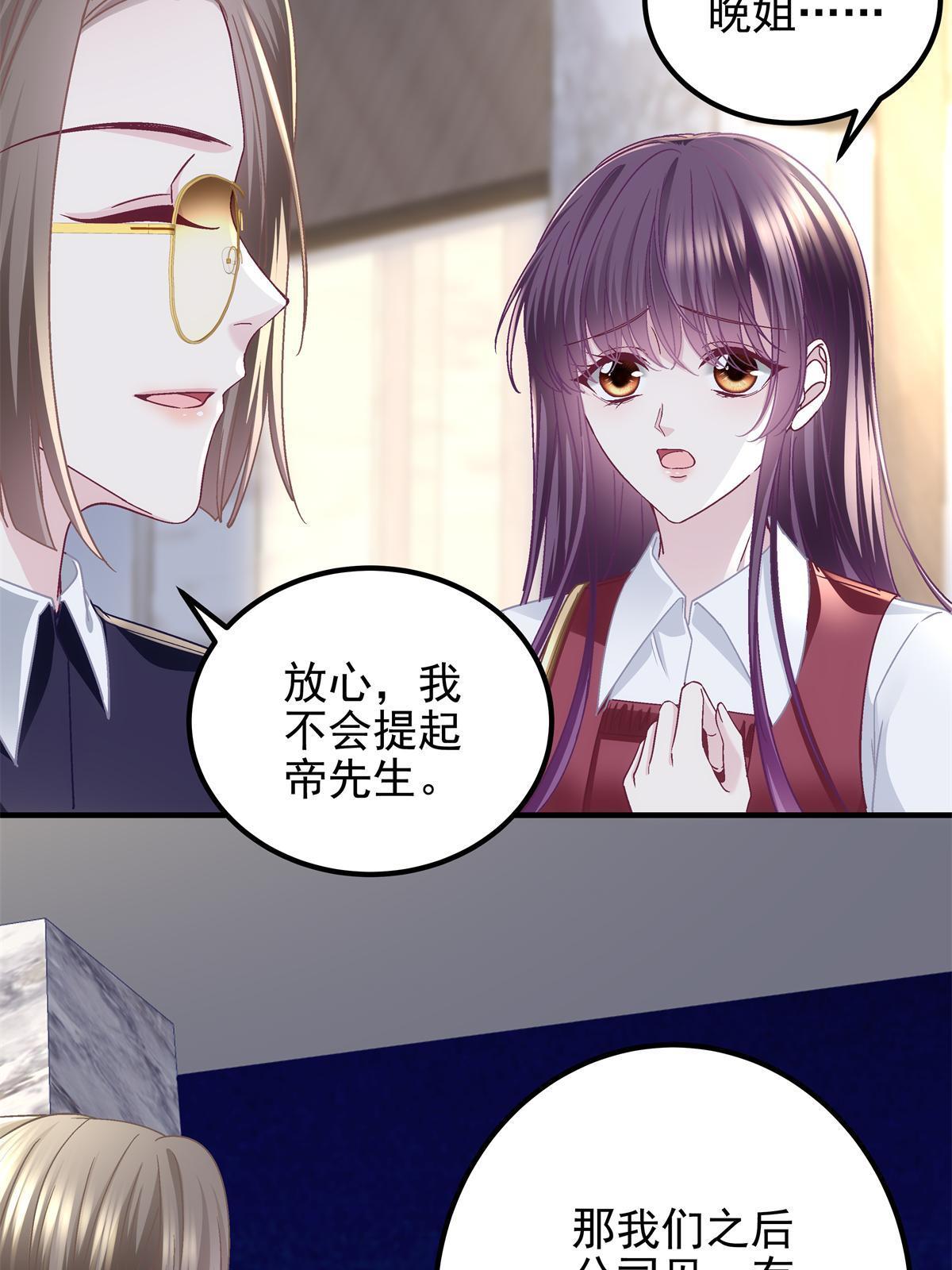 095 谁碰过她？44