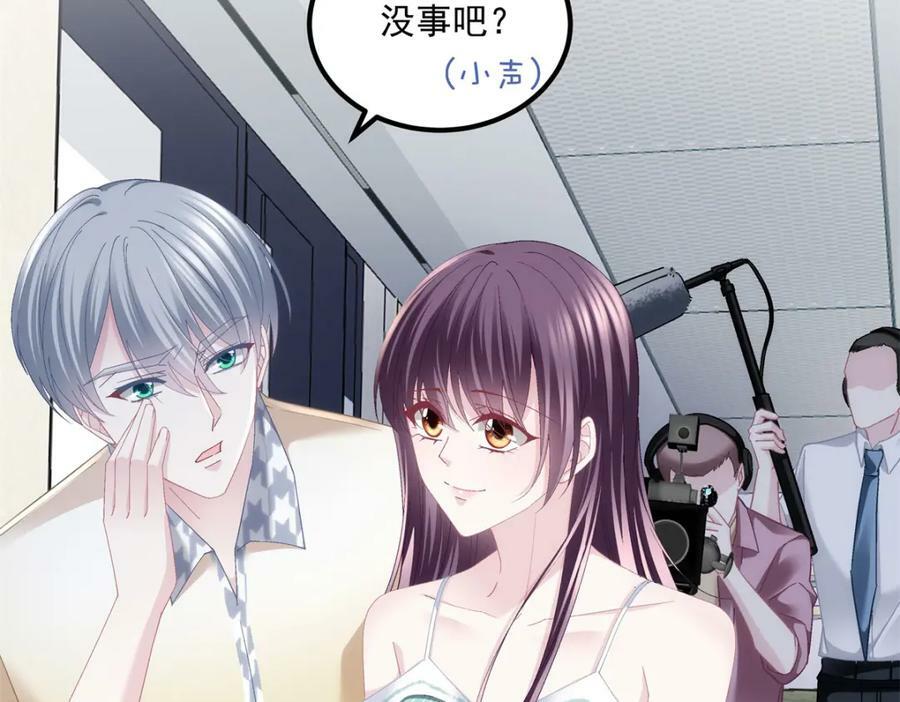 188 对你没兴趣！9
