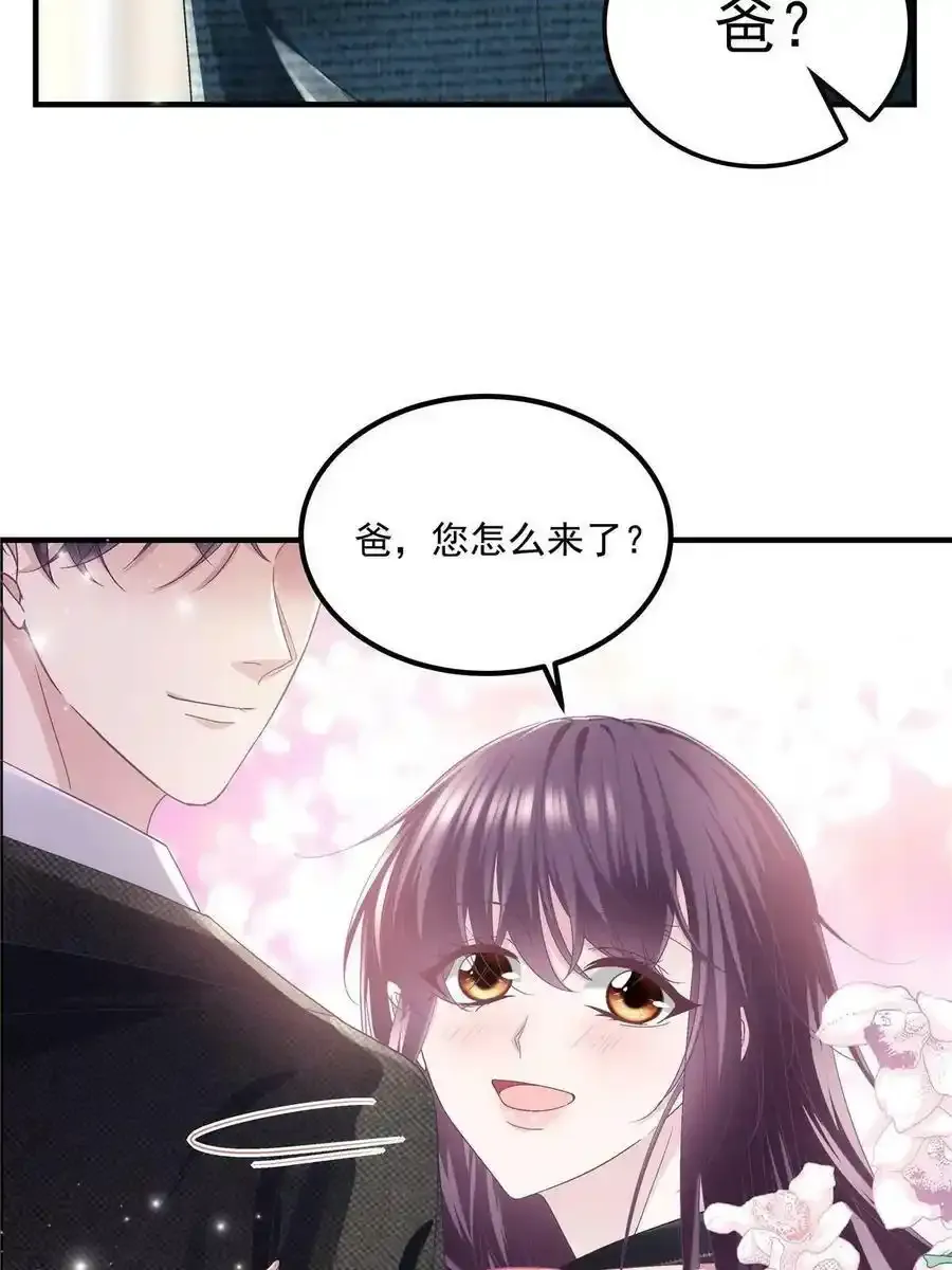 171 我看谁敢动她！59