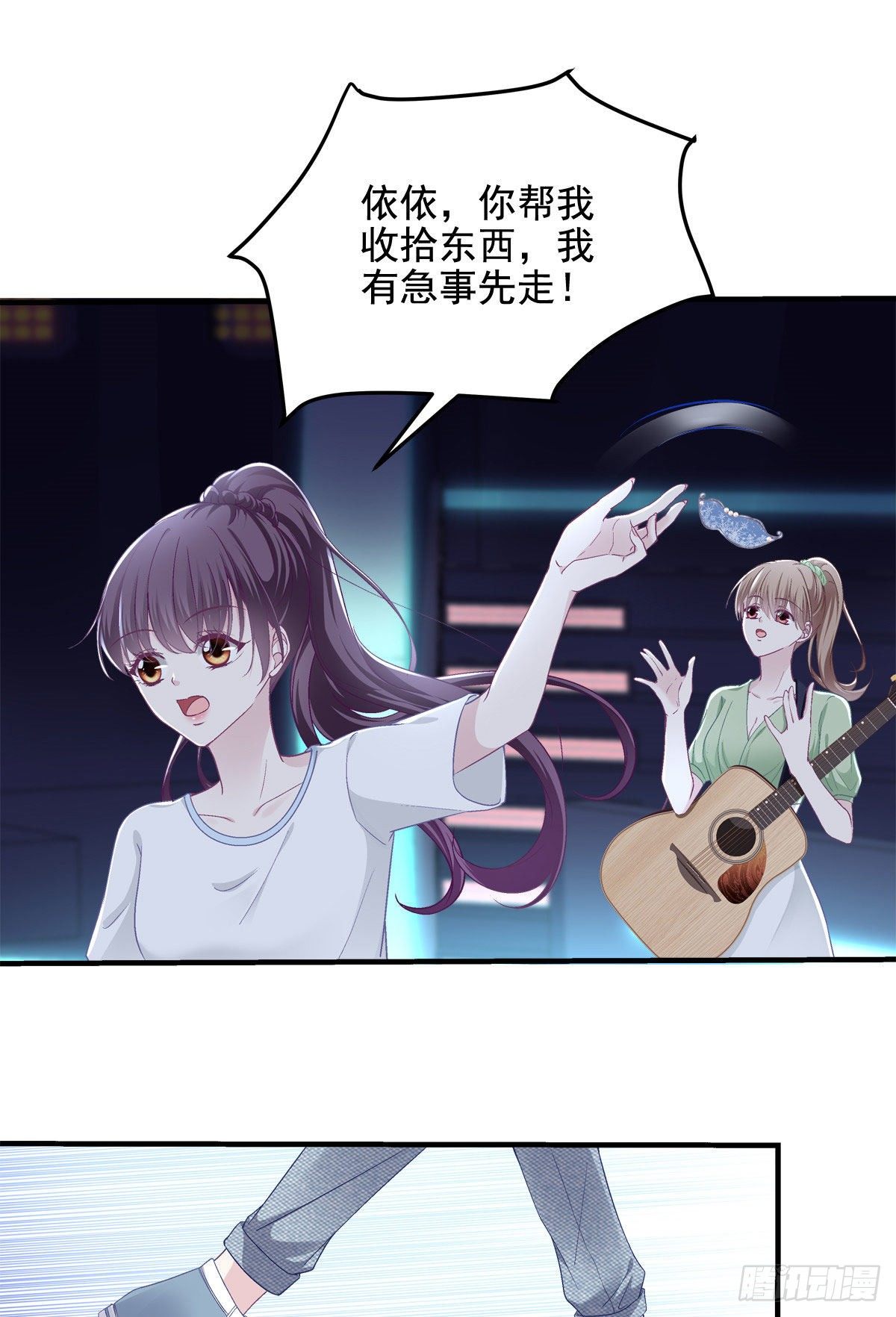 022 再近点7