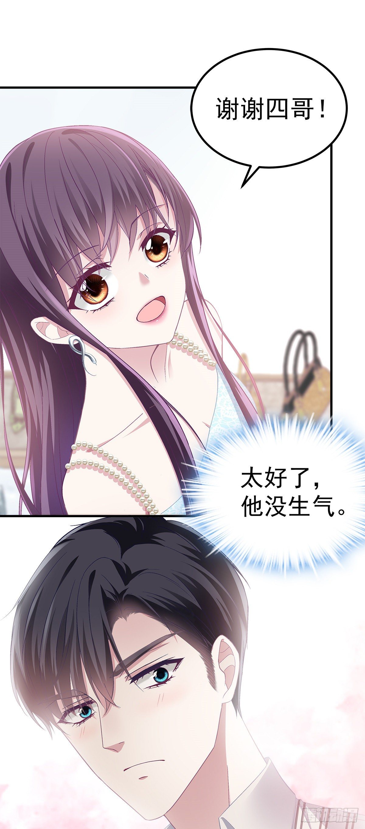 02 这才叫吻20