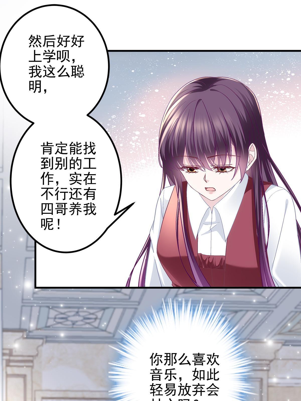 096 霸道鬼15