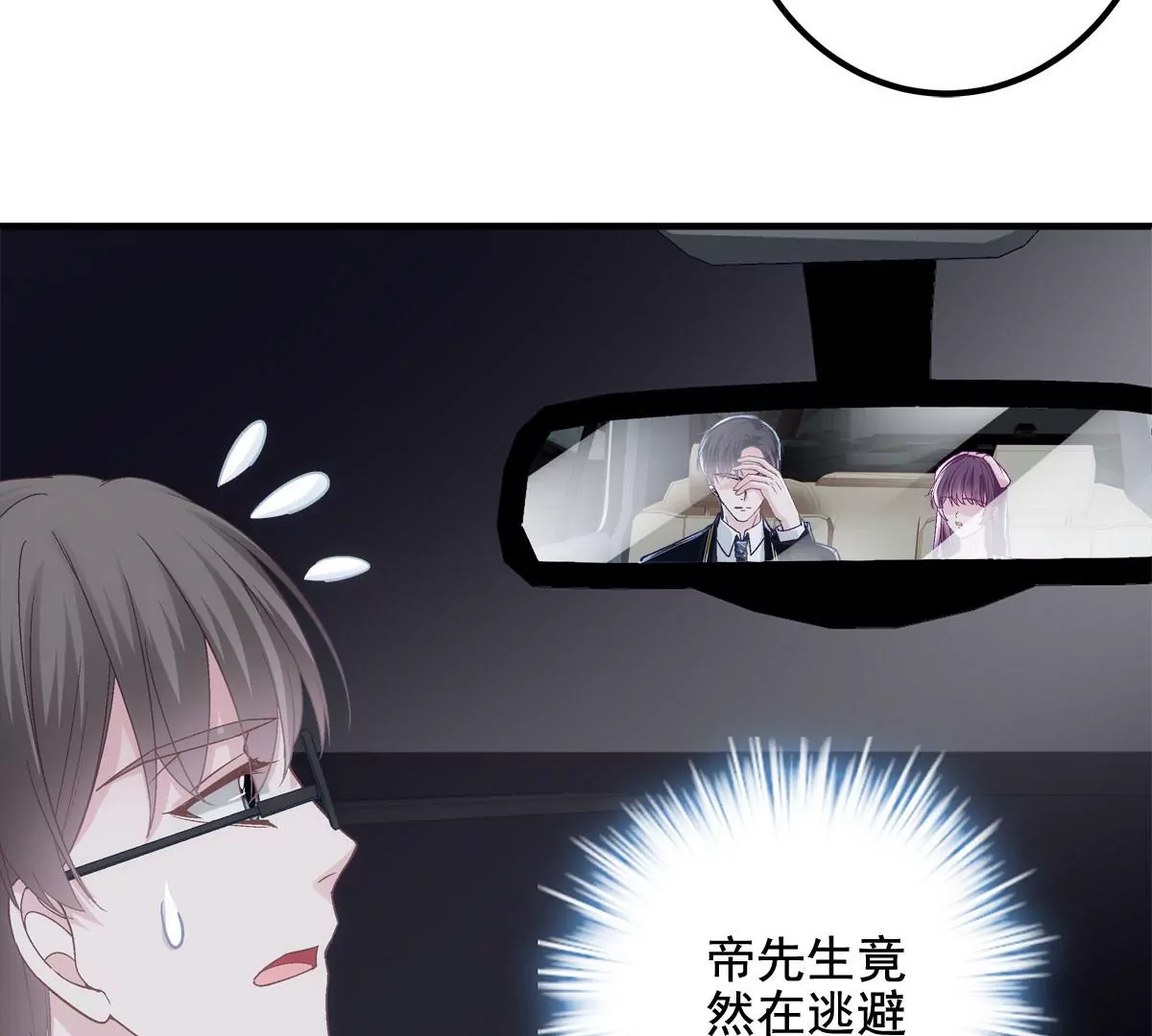 039 我的唯一79