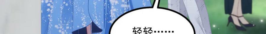 195 男人的嘴骗人的鬼！130