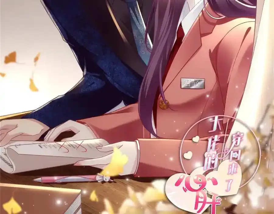 213 我们的婚礼103
