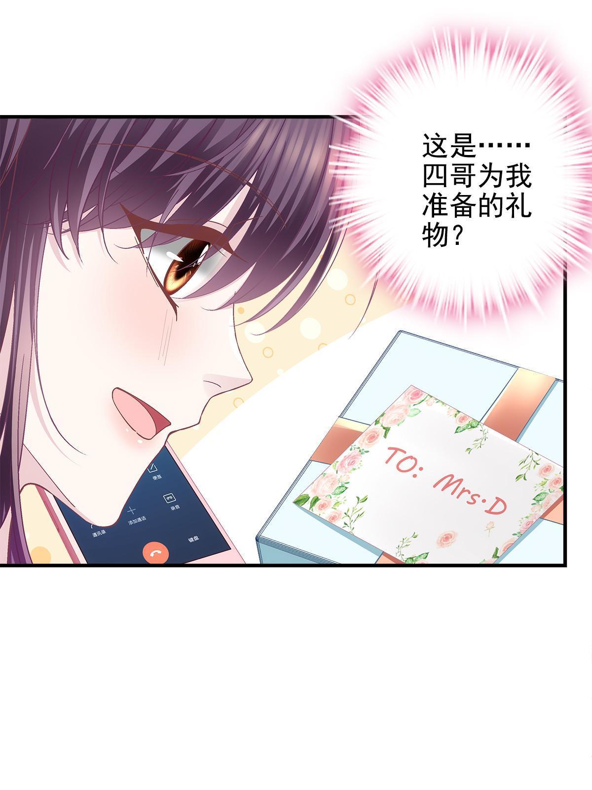 109 情人节的回礼29