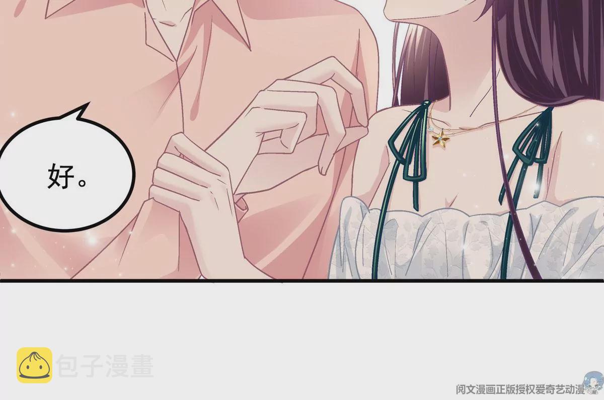 060 趁机偷香48