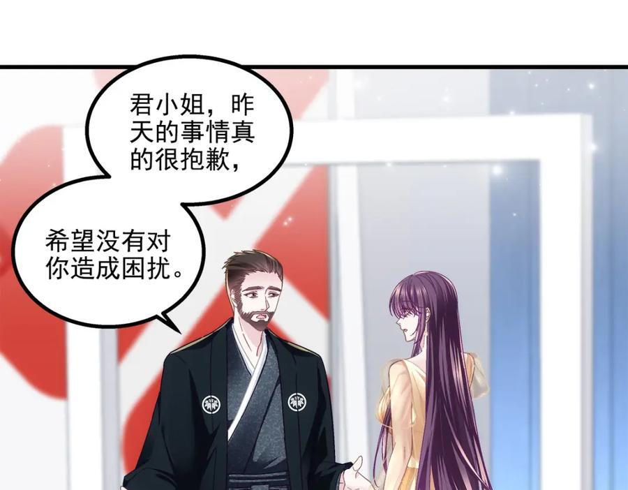 199 你认识这枚纽扣吗？86