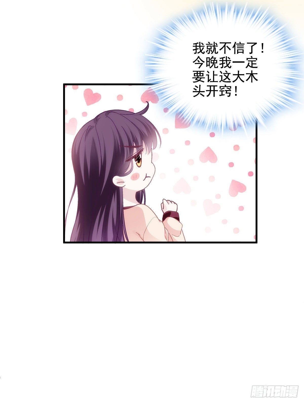 023 Mrs.D 帝夫人23