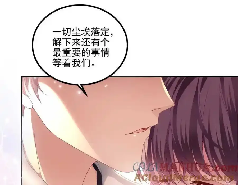 213 我们的婚礼76
