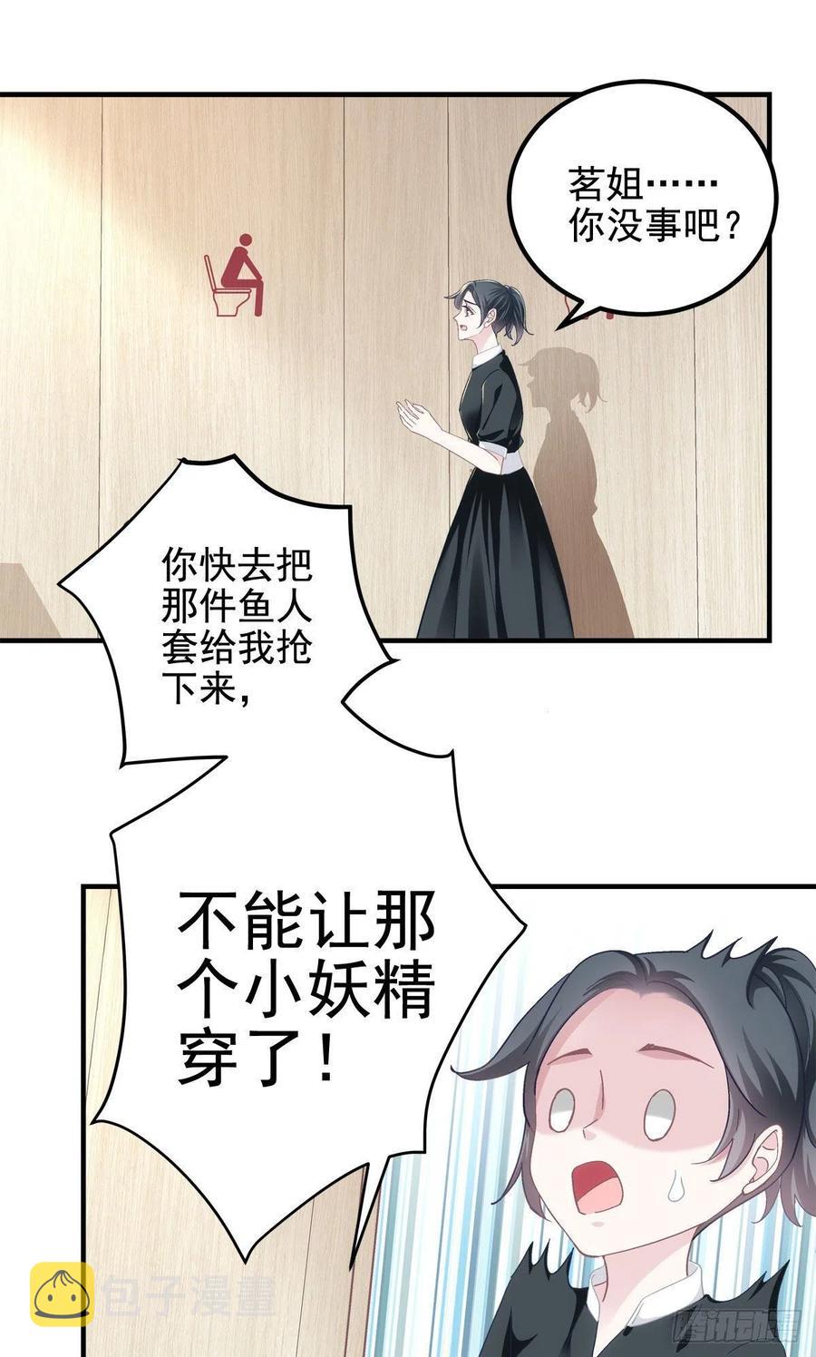 063 今晚不回家2