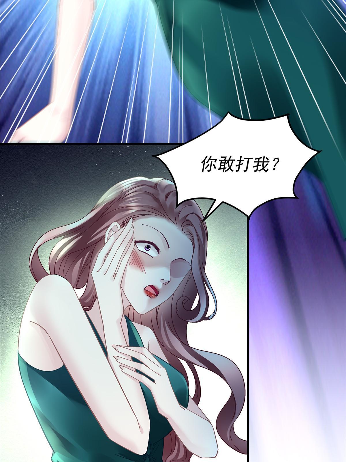 140 穆神和君姐难道是！19