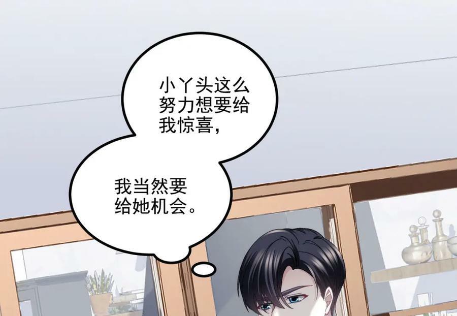 185 君式惊喜！23