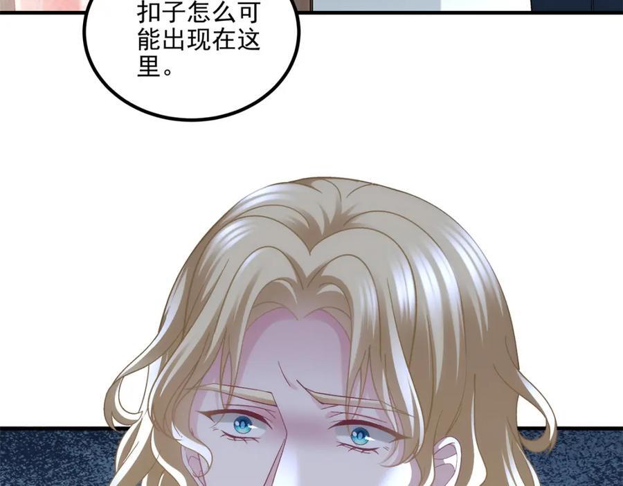 199 你认识这枚纽扣吗？61
