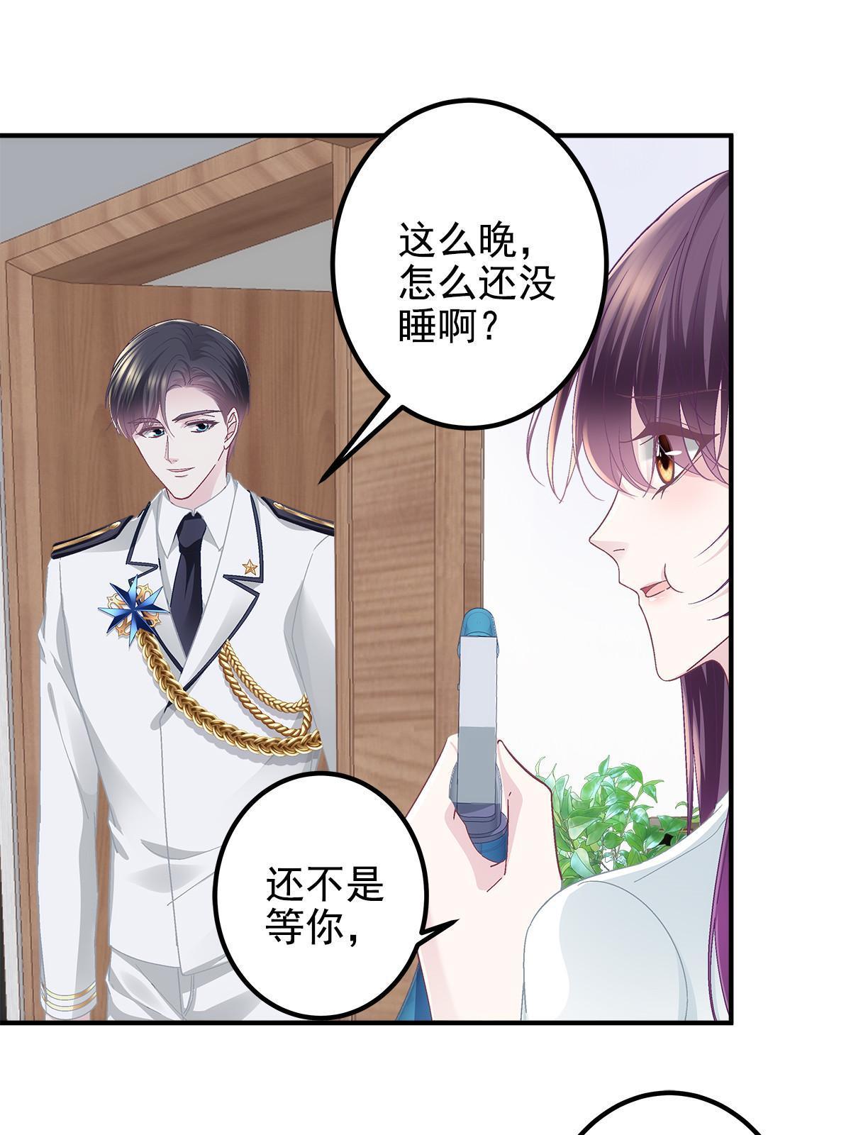 109 情人节的回礼47