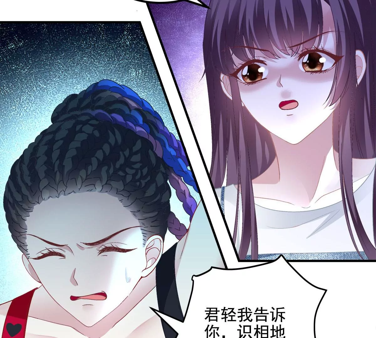 029 我是社长？79