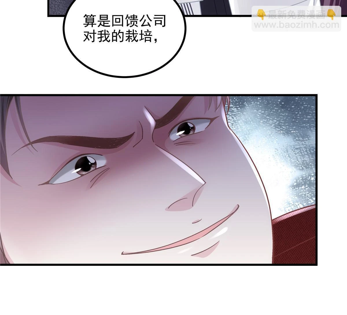 161 我要和你并肩！32